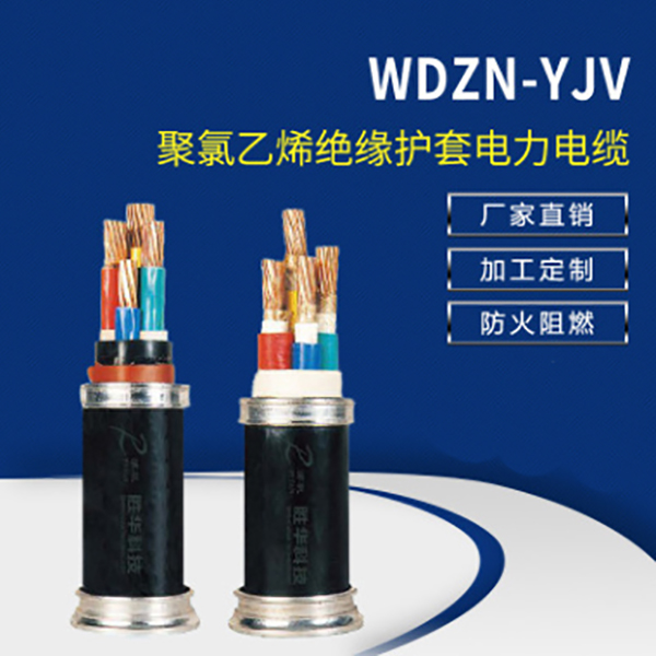 台湾生产低烟无卤阻燃耐火铜芯带铠装护套电缆厂家