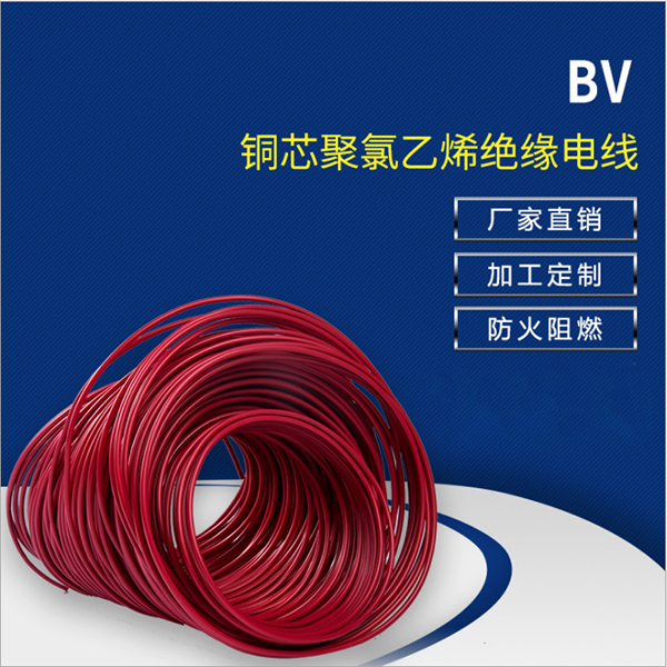 郑州生产铜芯交联带铠装护套电力电缆价格